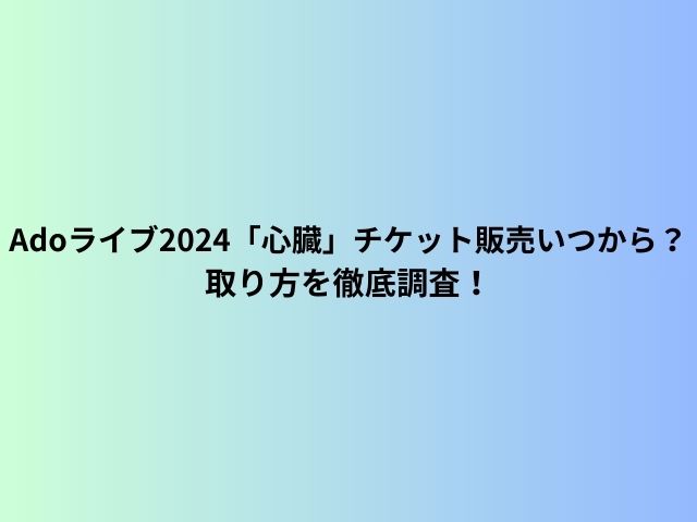 推し活 ぬいぐるみ ポーチ ダイソー