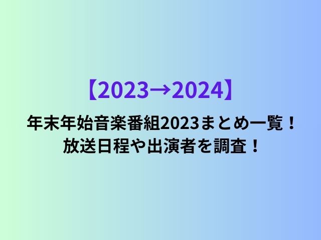 2023年阪神タイガース日本一おめでとうセール WE サムライエッジ